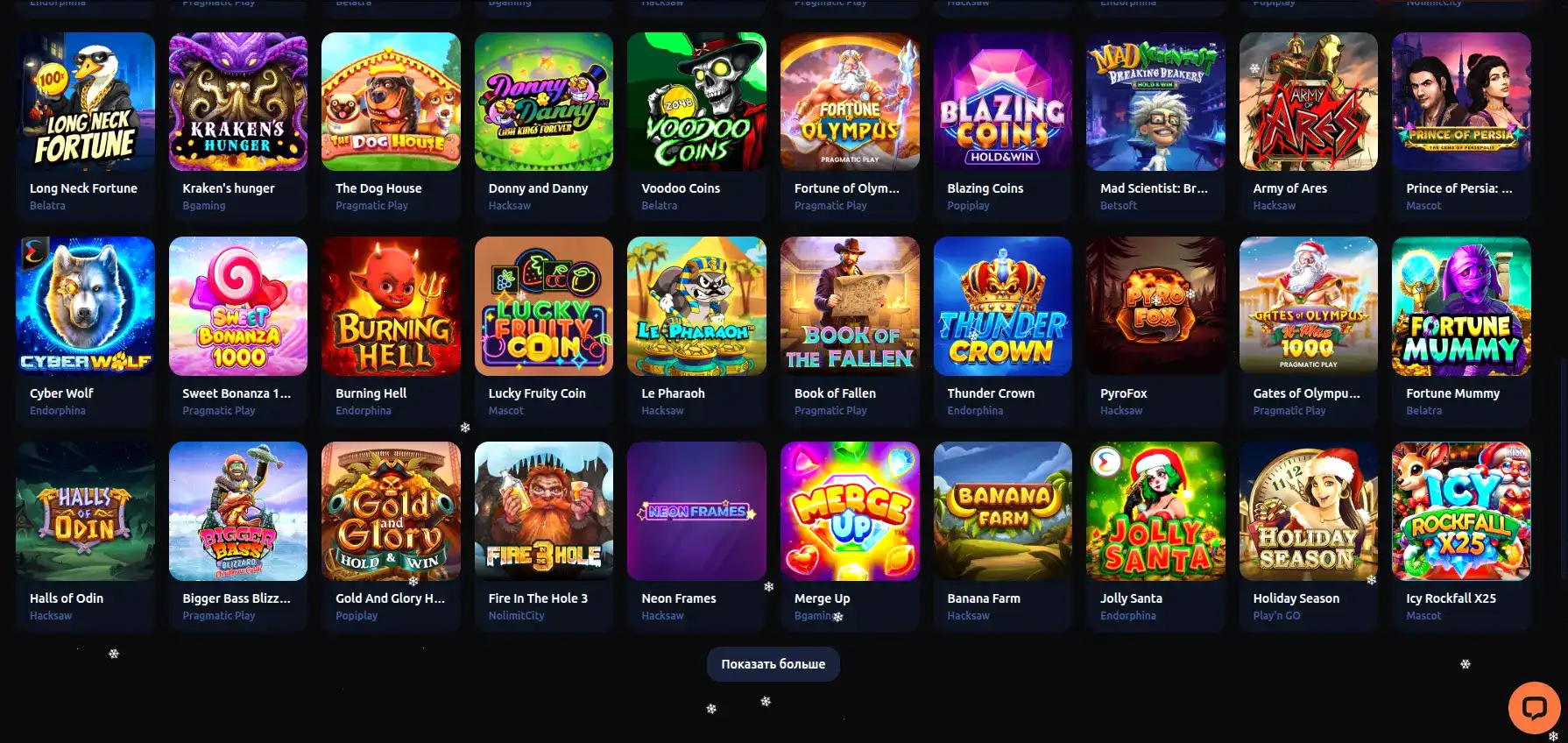 Бонусы и акции в казино Азино 555